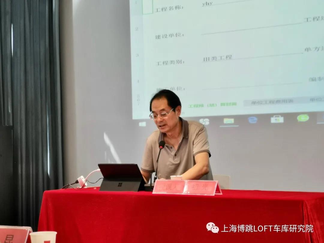 威海上海博普发明人初光先生受邀《先进技术培训会》