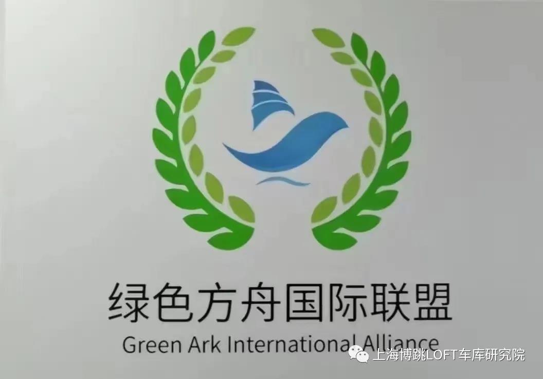 威海【上海博普】成功入编工信部绿色方舟计划！
